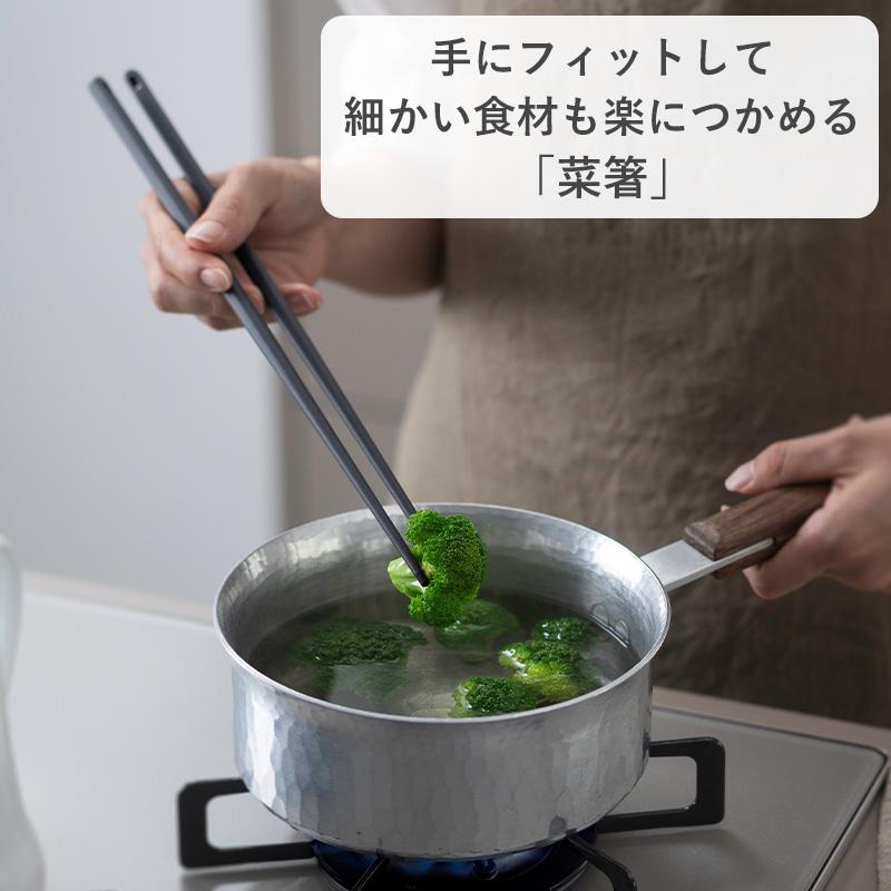 菜箸 K801 31cm 食洗機対応 シリコン シリコーン 菜ばし 滑らない