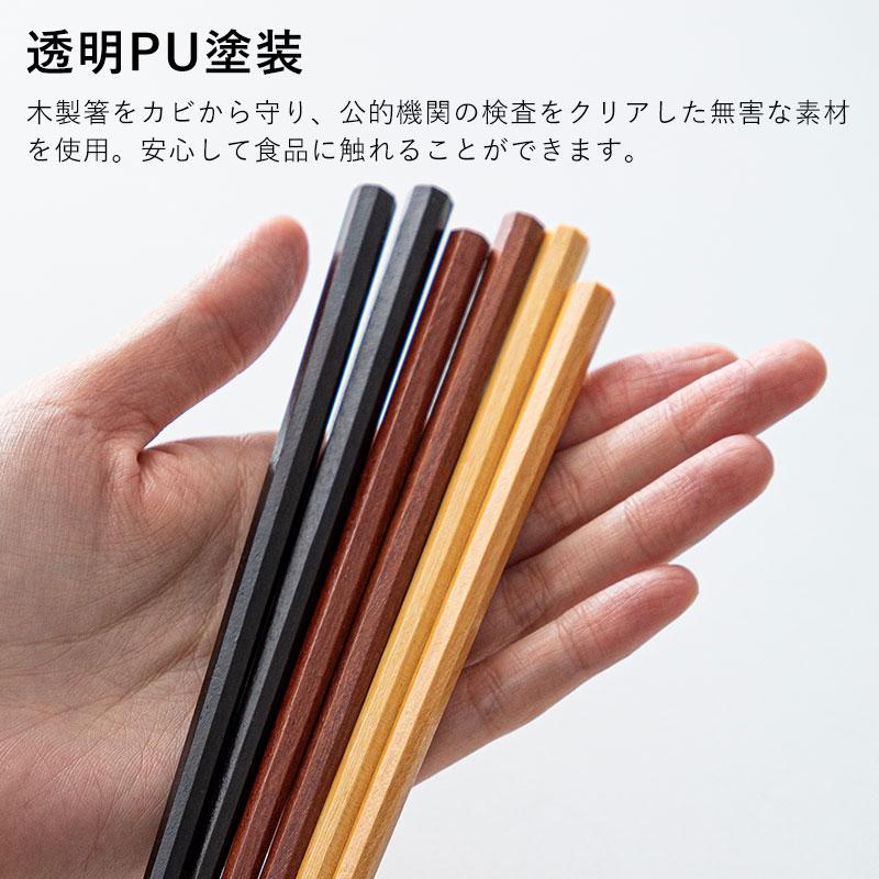 希少品レア　箸楽人　小林守作　青黒檀6角箸8角箸2膳セット　六本木箸長 木製八角箸-5膳セット 22.5cm 霜山 木製八角箸 木製 八角形 箸 黒檀木