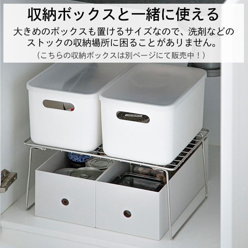 ラック 収納ラック シンク下 収納 積み重ね 折り畳み ステンレス S L