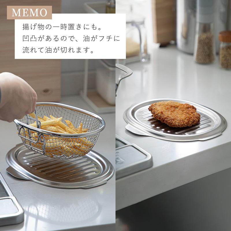 霜山 揚げ物 鍋 揚げザル 3点セット フタ付き 鉄製 ステンレス 揚げ鍋