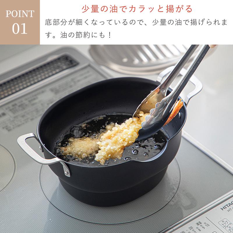 揚げ物 鍋 揚げザル 3点セット フタ付き 鉄製 ステンレス 揚げ鍋 IH 食 