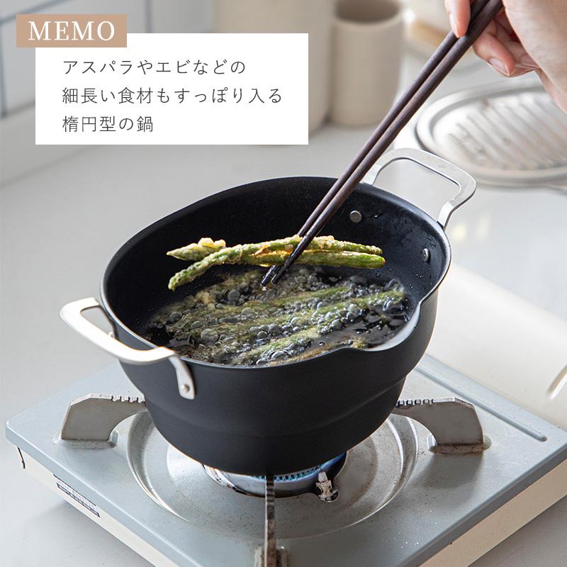 揚げ物 鍋 揚げザル 3点セット フタ付き 鉄製 ステンレス 揚げ鍋 IH 食 