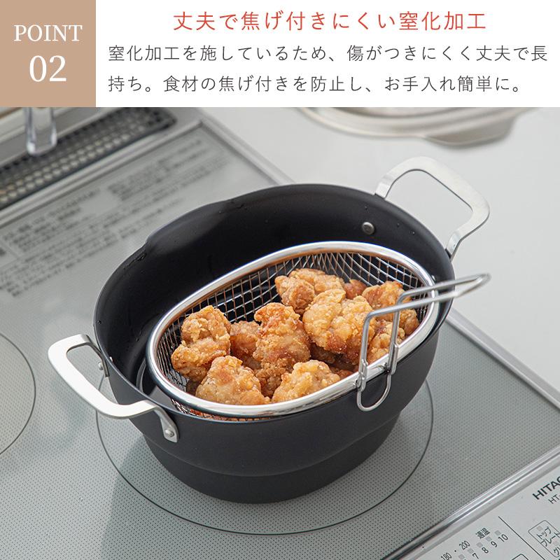 揚げ物 鍋 揚げザル 3点セット フタ付き 鉄製 ステンレス 揚げ鍋 IH 食 