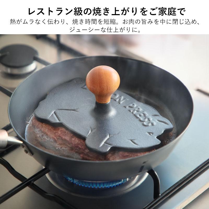 豚型ミートプレス 霜山 焼き時間短縮 鋳鉄 天然木 自立収納 ミート
