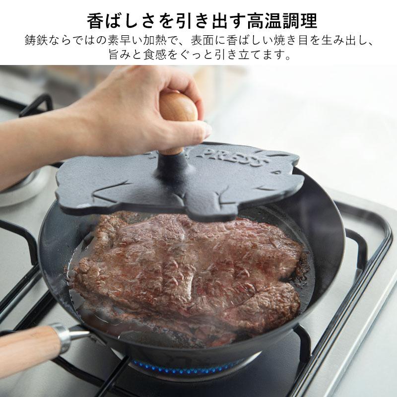霜山 豚型ミートプレス 焼き時間短縮 鋳鉄 天然木 自立収納 ミート