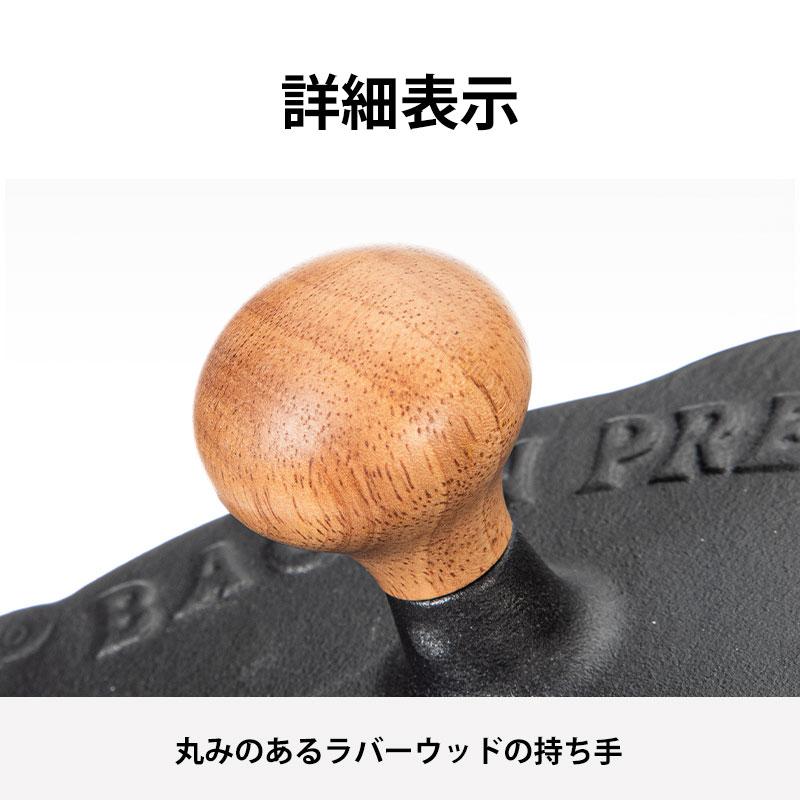 豚型ミートプレス 霜山 焼き時間短縮 鋳鉄 天然木 自立収納 ミート