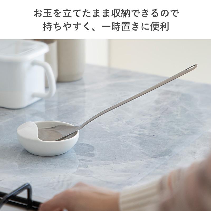 霜山 お玉たて お玉 レードル おたま キッチンツール 食洗機対応 便利