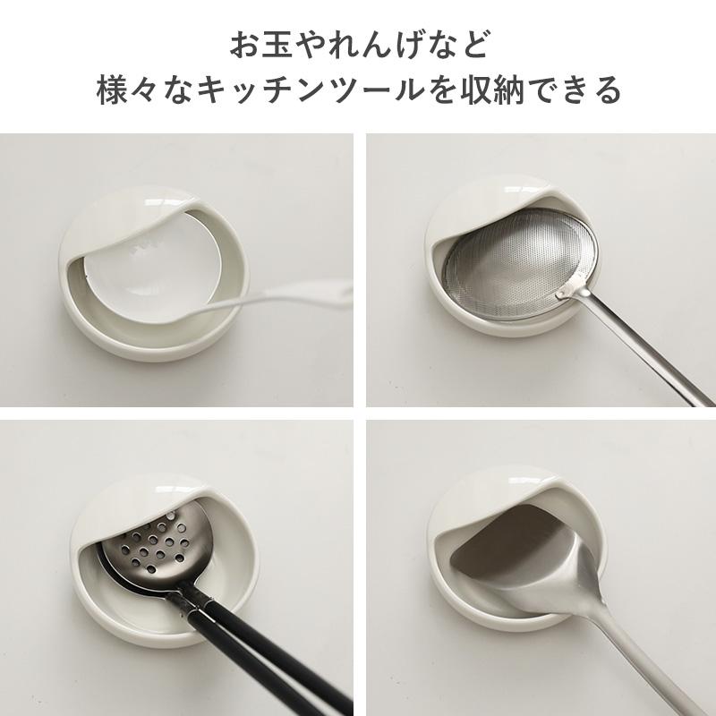 霜山 お玉たて お玉 レードル おたま キッチンツール 食洗機対応 便利