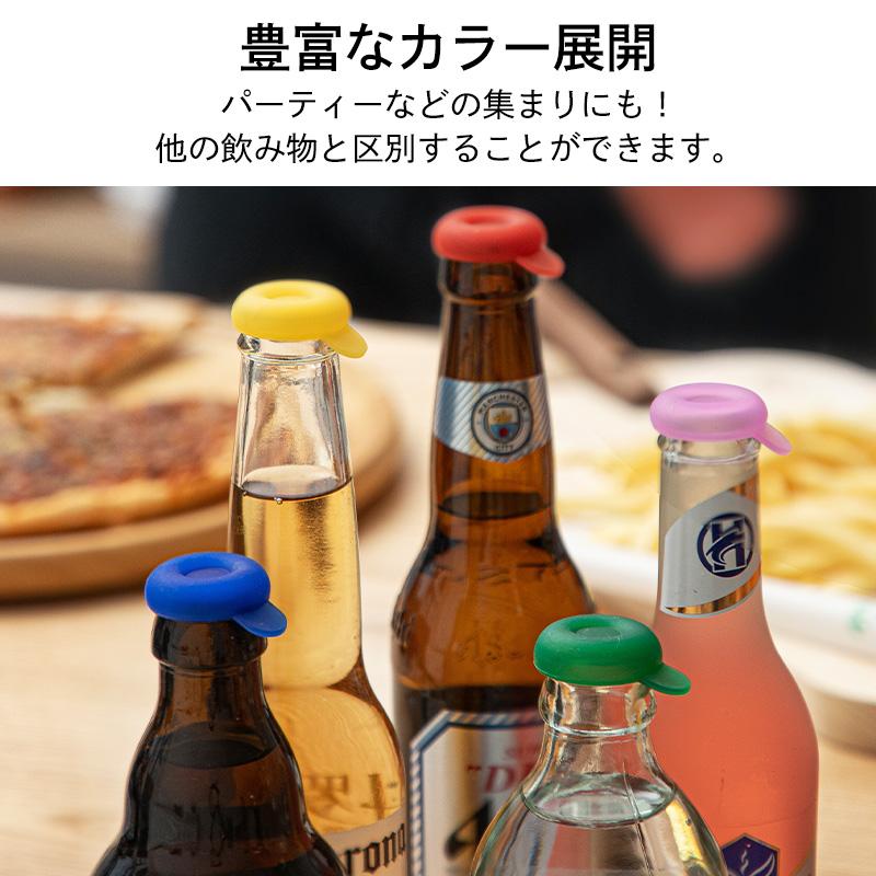 ボトルキャップ フタ 蓋 栓 5個セット ボトル キャップ 食洗機