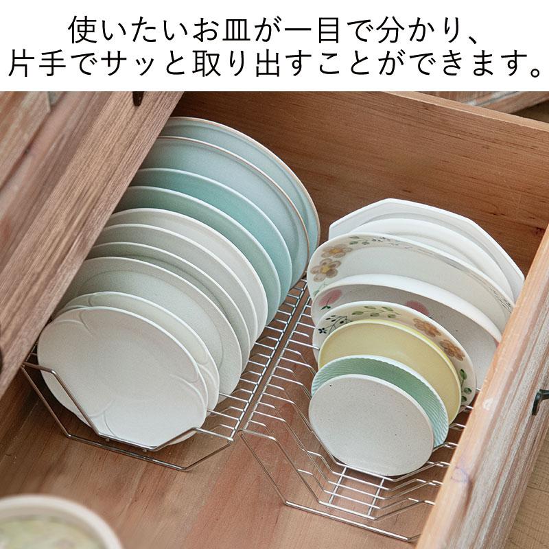 霜山 ディッシュラック 水切りラック 食器水切り スリム 水切りカゴ