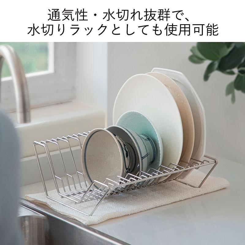 霜山 ディッシュラック 水切りラック 食器水切り スリム 水切りカゴ