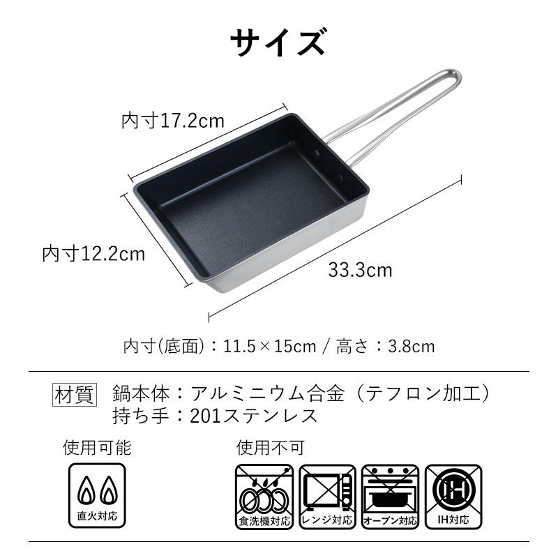 卵焼き器 テフロン」の人気商品一覧 | 安い商品を通販サイトから探す