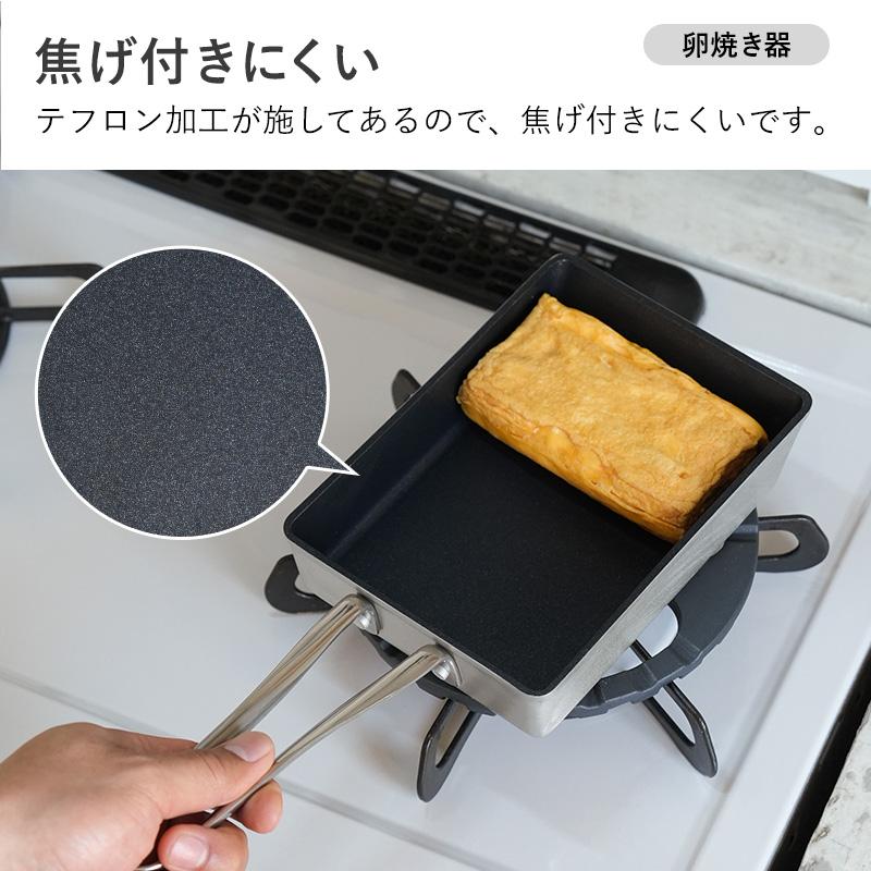 卵焼き器 アルミ製 フライパン テフロン加工 直火対応 ガス 焦げ付