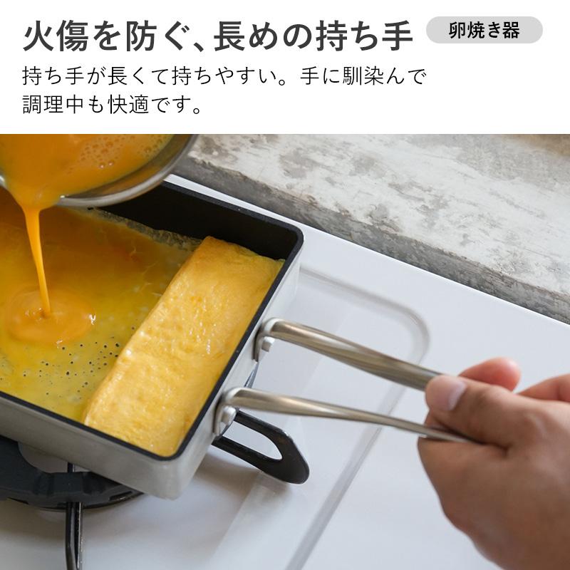 卵焼き器 アルミ製 フライパン テフロン加工 直火対応 ガス 焦げ付