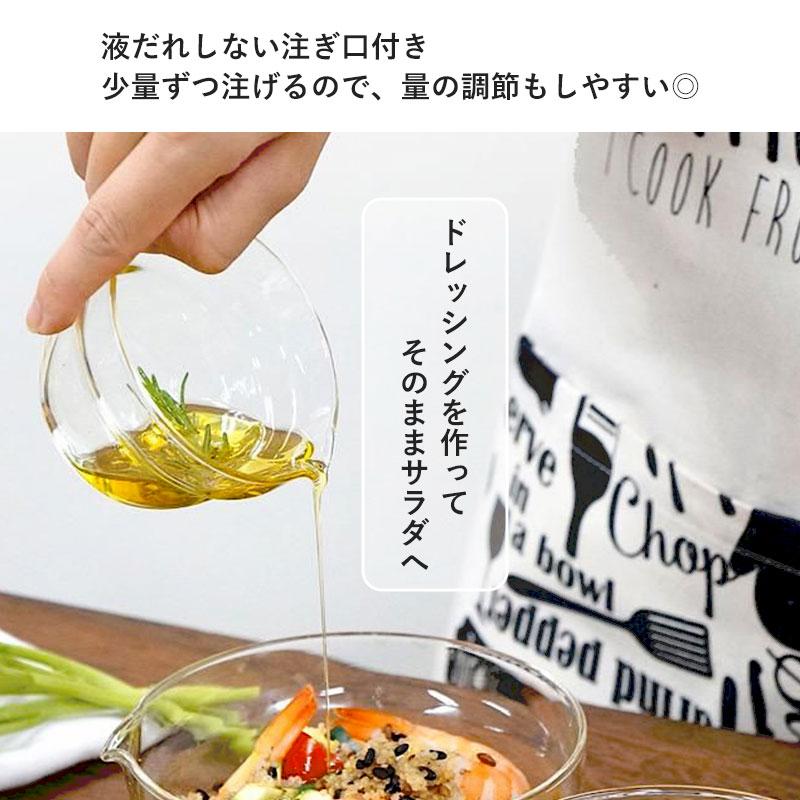 片口ボウル 3個セット 150ml 260ml 500ml ボウル 霜山 ガラス 耐熱性