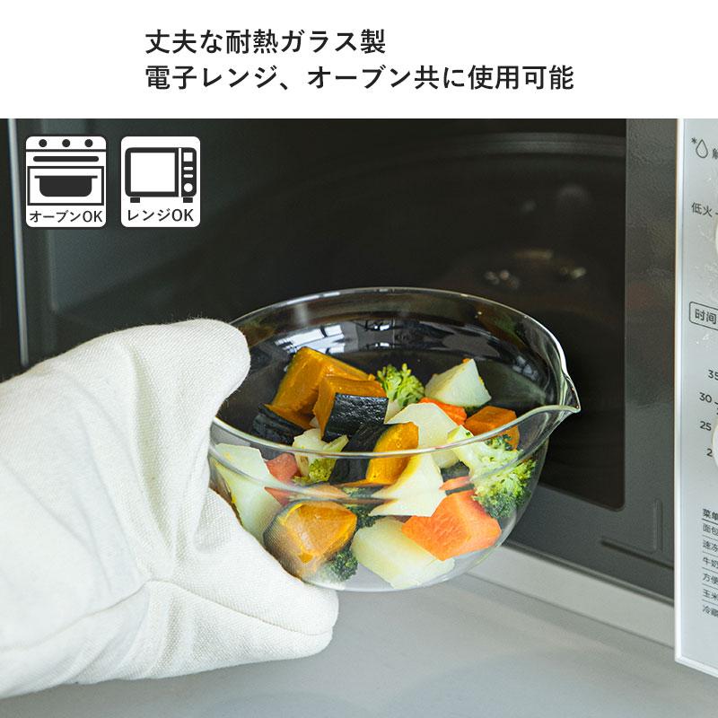 片口ボウル 3個セット 150ml 260ml 500ml ボウル 霜山 ガラス 耐熱性
