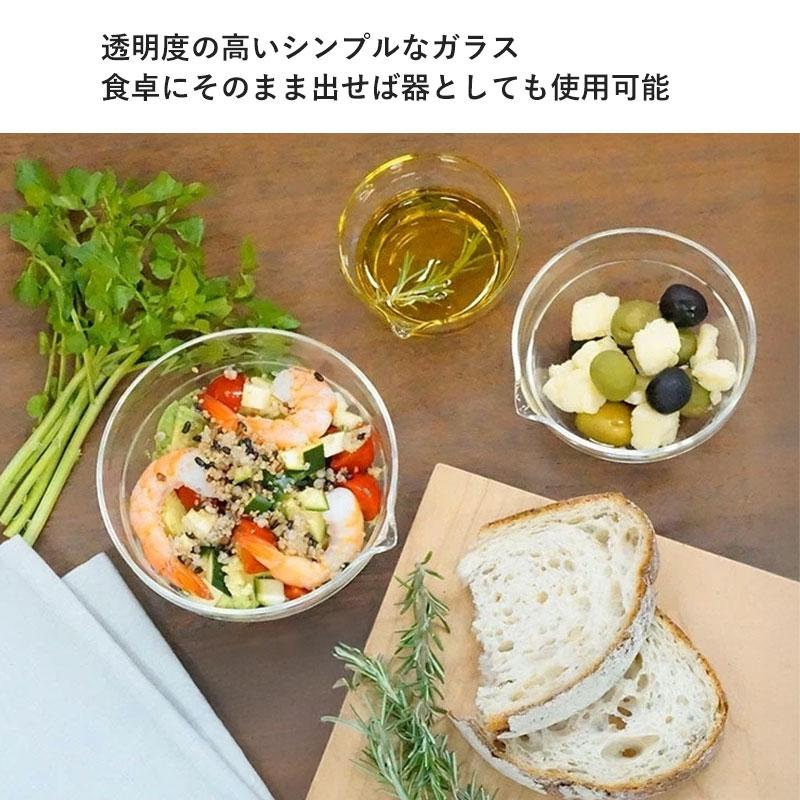 オーロラガラス　パンチングボウルとカップ12個セット 片口ボウル 3個セット 150ml 260ml 500ml ボウル 霜山 ガラス 耐熱性