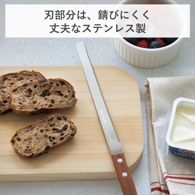 霜山 パン切り包丁 パン切りナイフ 包丁 20cm ステンレス 木柄 パン切