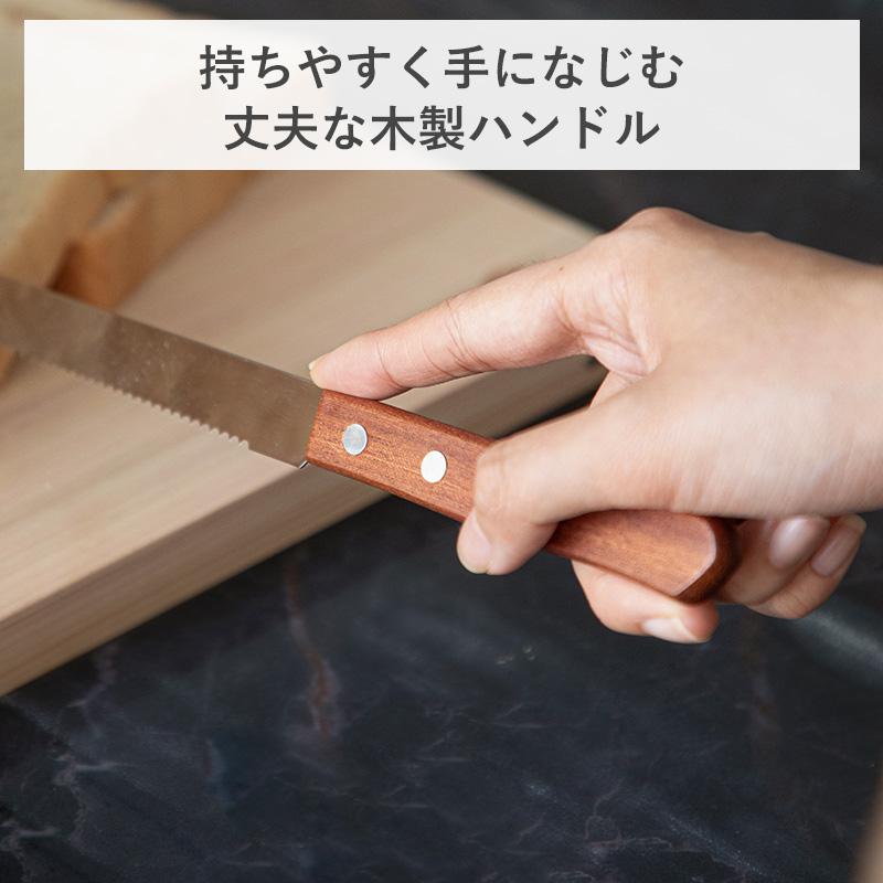 霜山 パン切り包丁 パン切りナイフ 包丁 20cm ステンレス 木柄 パン切