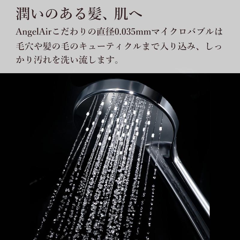 シャワーヘッド マイクロバブル 2段階モード スキンケア 美髪 節水
