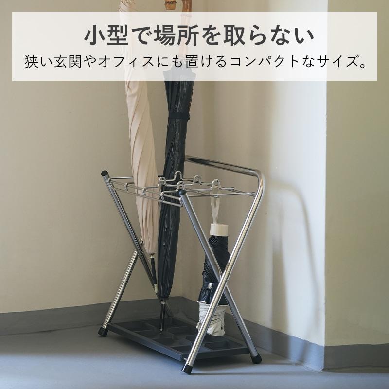 傘立て 折りたたみ可能 8本 取り外し可能 コンパクト 省スペース