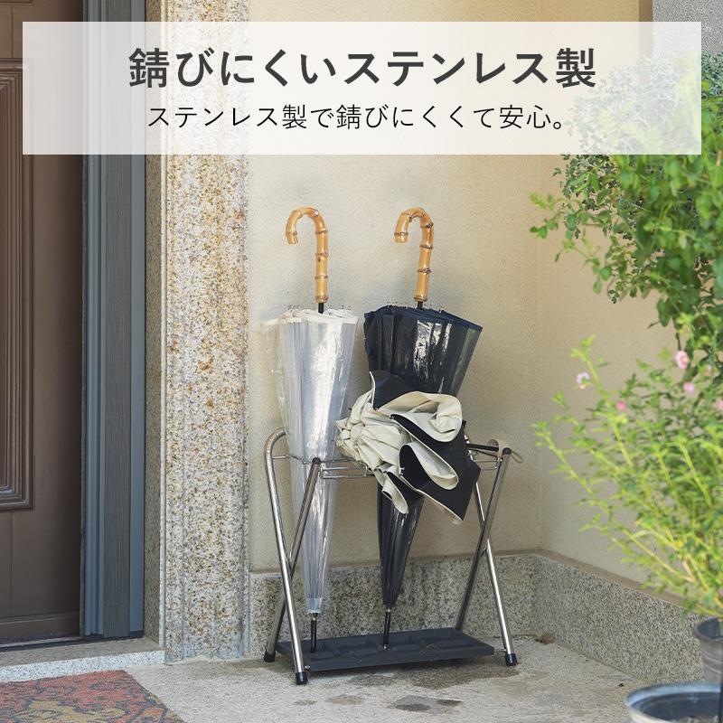 傘立て 折りたたみ可能 8本 取り外し可能 コンパクト 省スペース