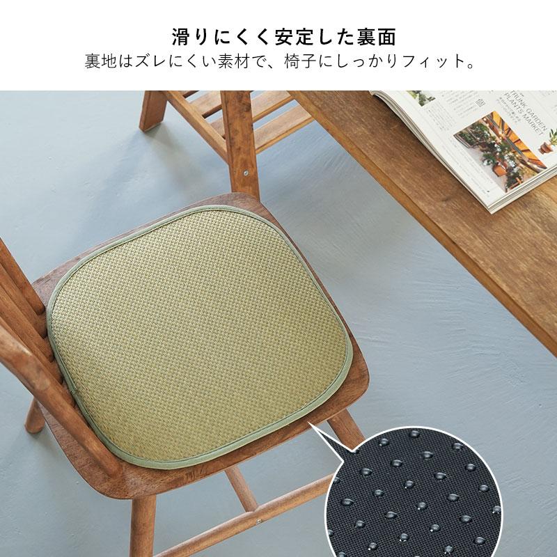 霜山 い草 シート クッション 椅子 座布団 無地 37cm 天然素材 座布団
