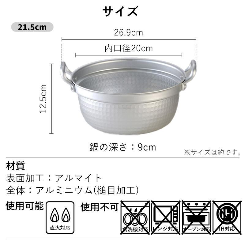 セイロ+鍋セット 選べるオプション せいろ 蒸し器 中華せいろ 段付鍋