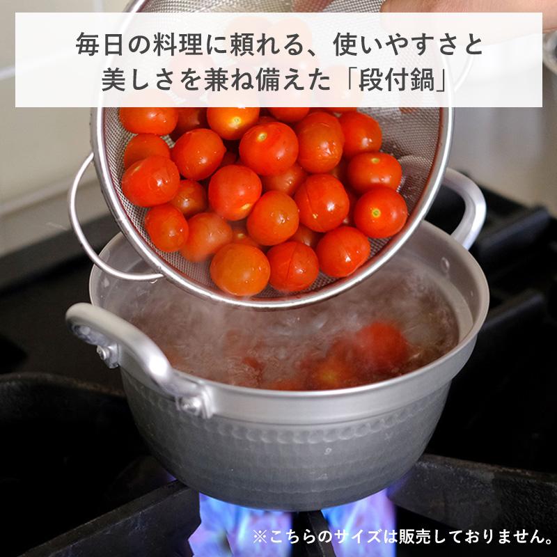 萬彩伝 段付鍋 21.5cm 日本製 両手鍋 ガス火対応 鍋 料理鍋 煮物