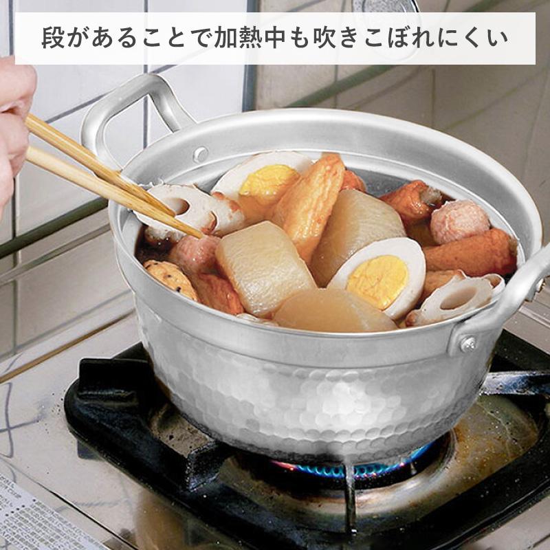 萬彩伝 段付鍋 21.5cm 日本製 両手鍋 ガス火対応 鍋 料理鍋 煮物