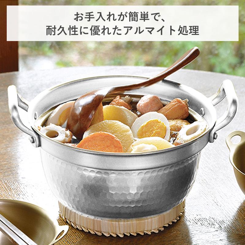 萬彩伝 段付鍋 21.5cm 日本製 両手鍋 ガス火対応 鍋 料理鍋 煮物