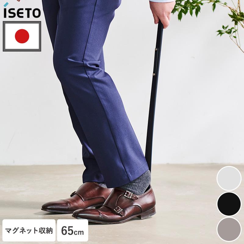 かがまないクツベラ 靴ベラ 靴べら マグネット式 収納 ロング かがま