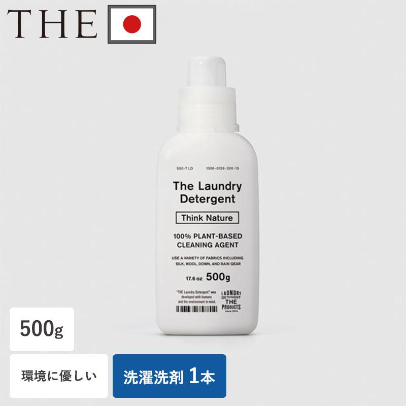 洗濯洗剤 お試し用 本体 単品 洗濯用洗剤 液体 環境に優しい 500ml