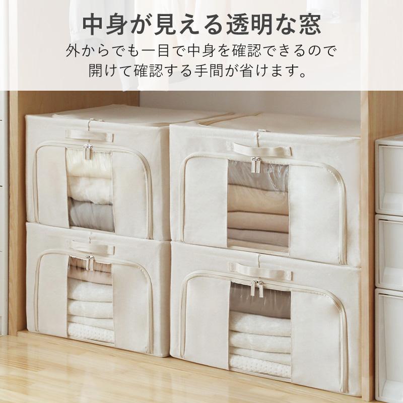 衣装ケース 窓付き 中身が見える 単品 洋服 衣類 布団 収納 53L 74L