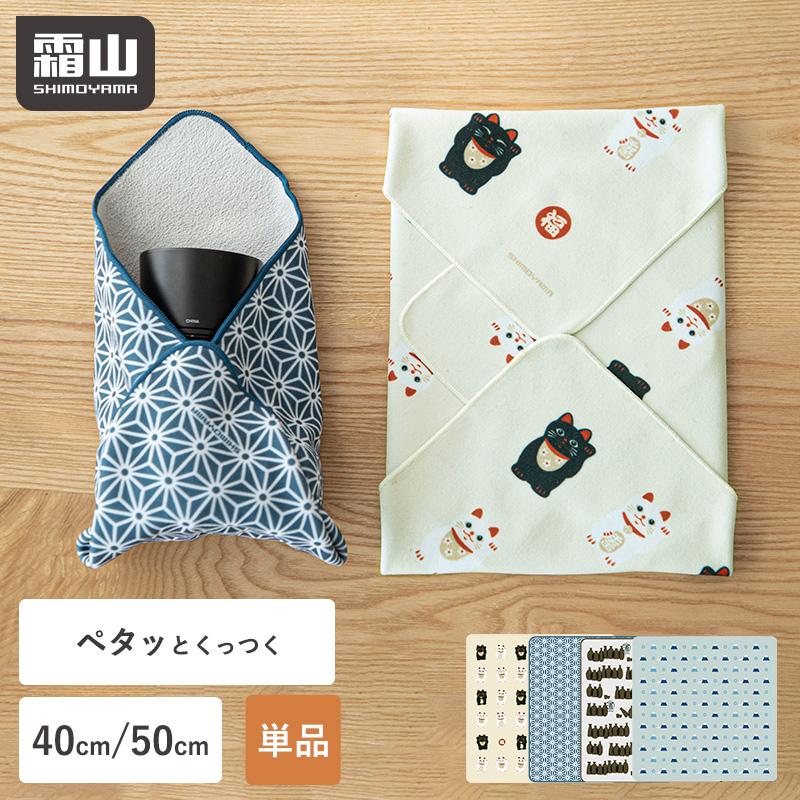 ぺたぺたクロス くっつきタオル 単品 40cm 50cm ピタッとクロス