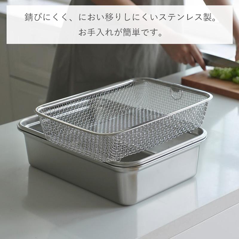 角ザル 角バット ザル バット 角型 深型 5L セット 単品 水切り 野菜