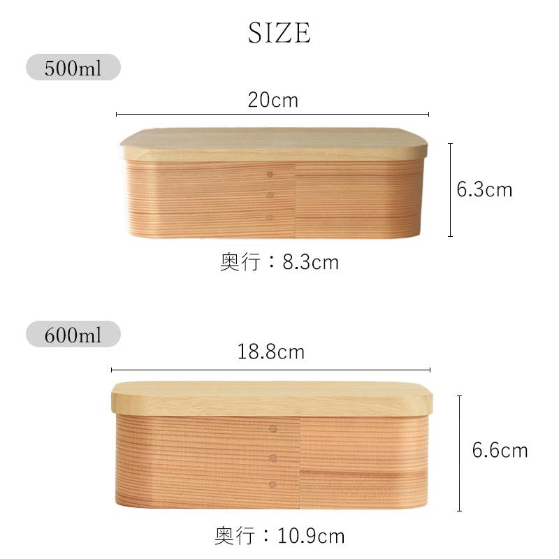 お弁当箱 曲げわっぱ 500ml 600ml 750ml 日本製 杉 桐 三ツ星弁当箱