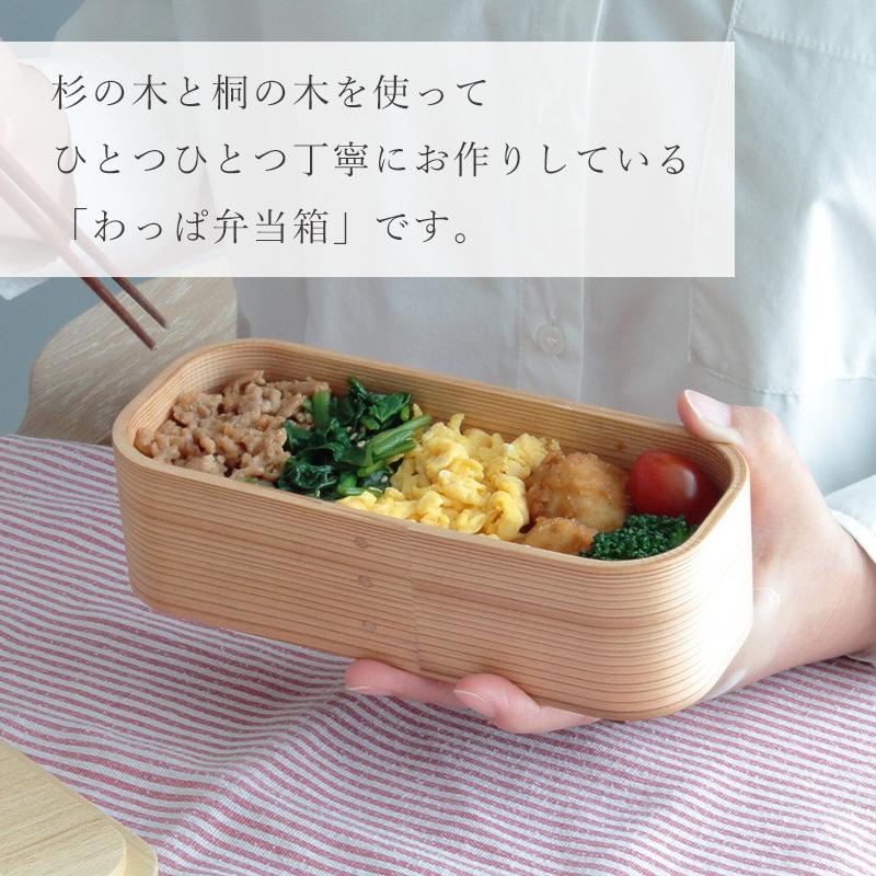 お弁当箱 曲げわっぱ 500ml 600ml 750ml 日本製 杉 桐 三ツ星弁当箱