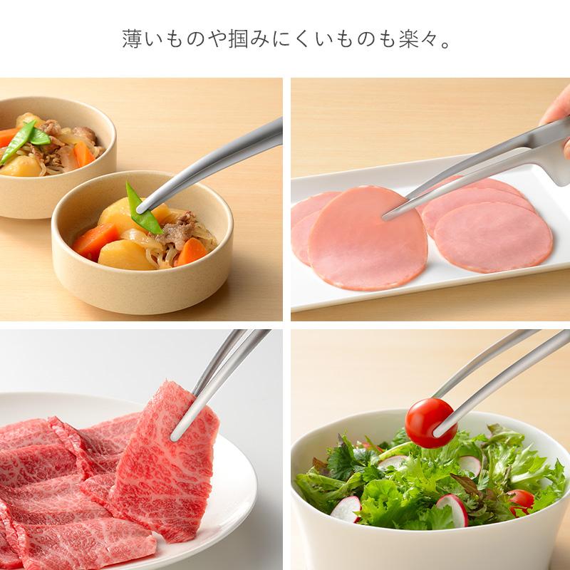 AUX レイエ トング 焼き肉トング おきラク焼き肉トング LES3244 掴み