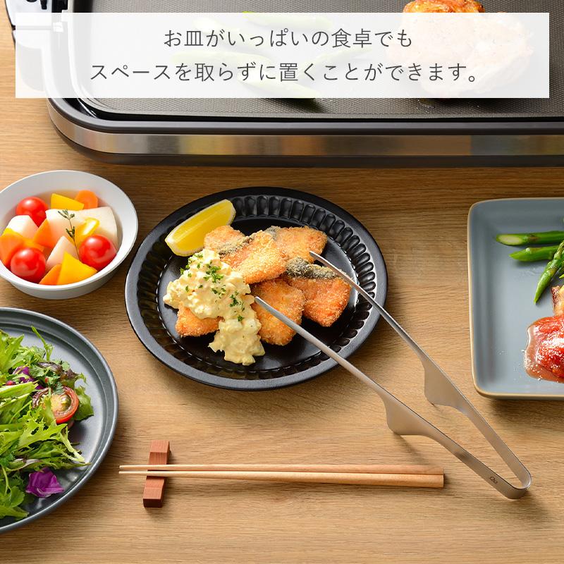 AUX レイエ トング 焼き肉トング おきラク焼き肉トング LES3244 掴み