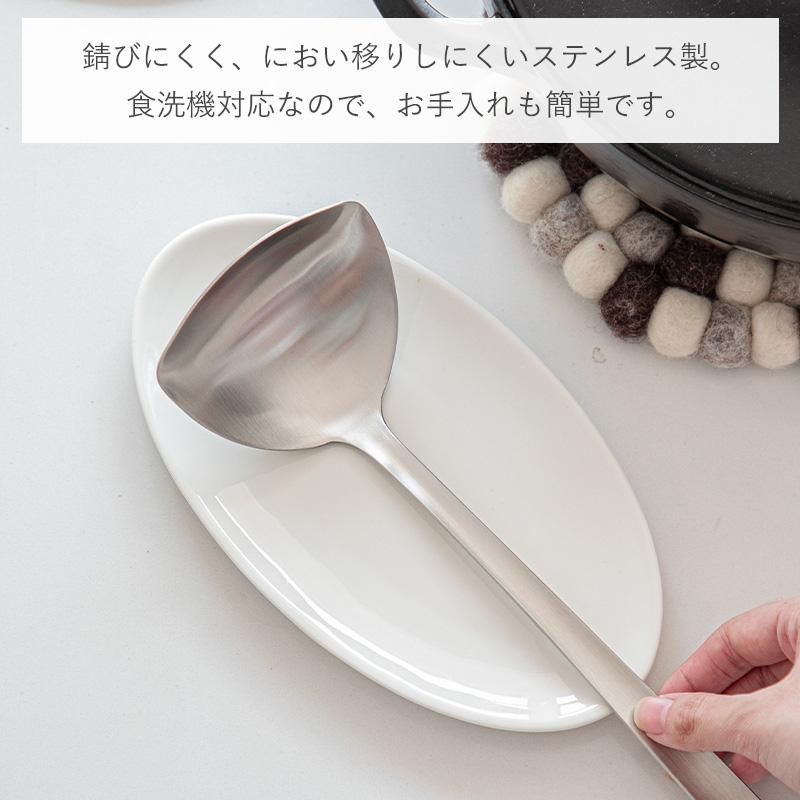 霜山 お玉 すくいやすい ステンレス レードル 食洗機 おたま 注ぎ