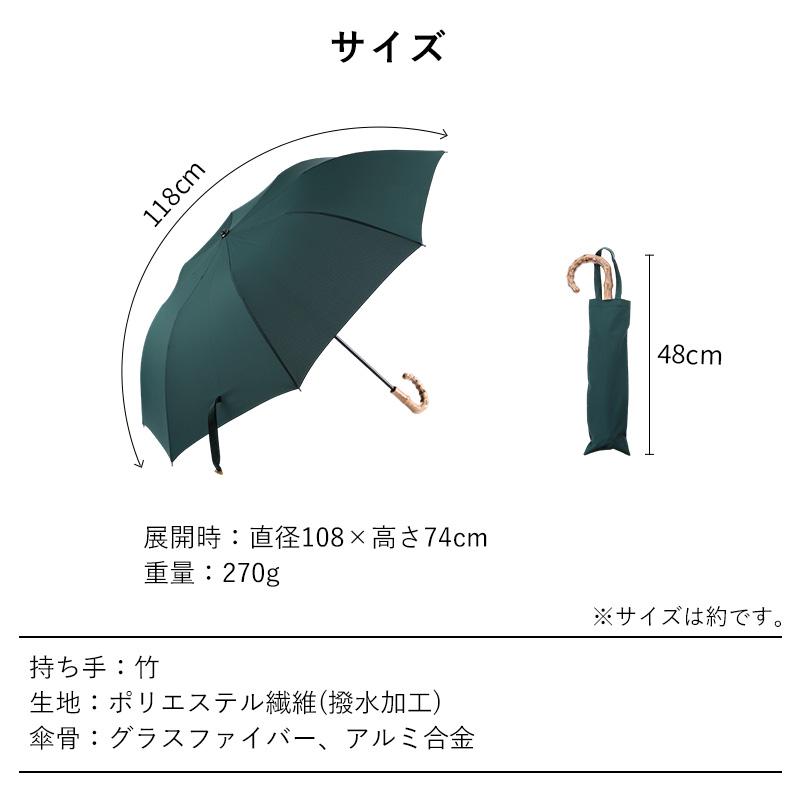 霜山 折りたたみ傘 晴雨兼用 日傘 雨傘 8本骨 折り畳み 傘 折りたたみ