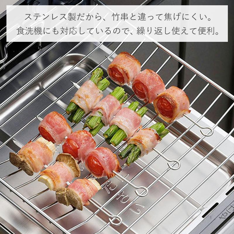 霜山 串 焼き串 ステンレス 選べる20本 セット 15cm 20cm BBQ 食材が