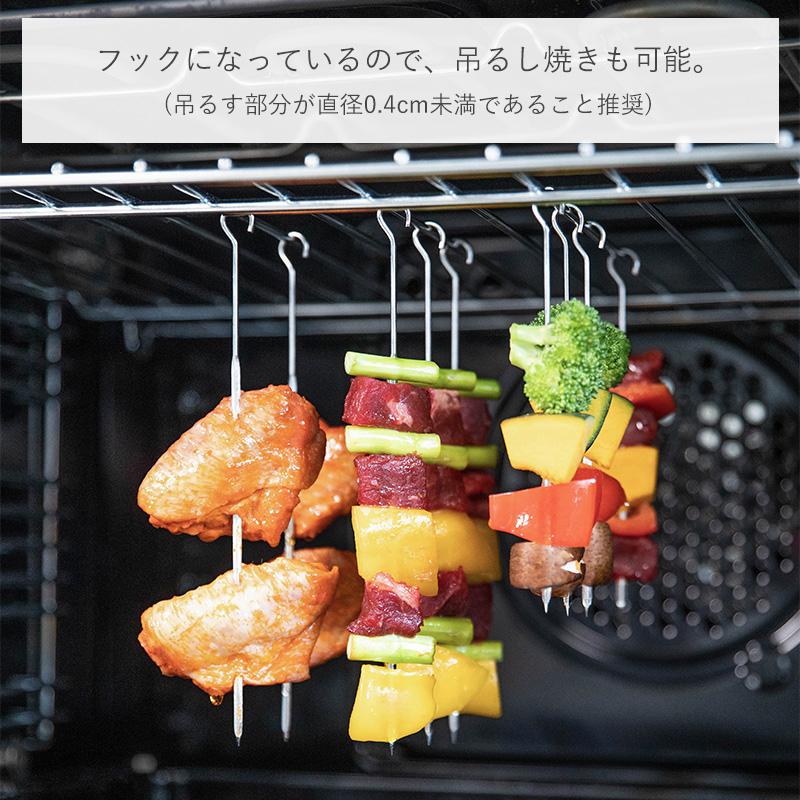 霜山 串 焼き串 ステンレス 選べる20本 セット 15cm 20cm BBQ 食材が