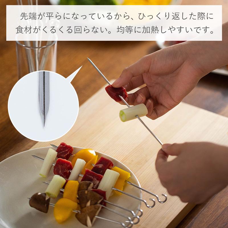 串 焼き串 ステンレス 10本入り 15cm 20cm バーベキュー 食洗機対応