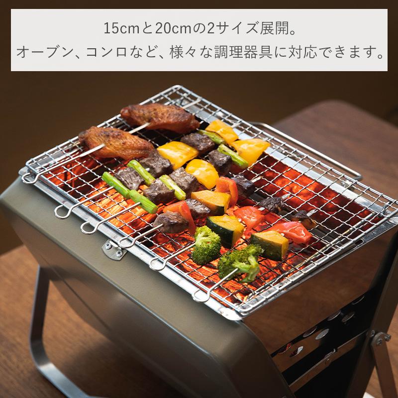 霜山 串 焼き串 ステンレス 10本入り 15cm 20cm バーベキュー 食洗機
