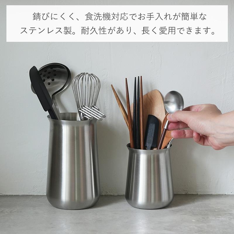 霜山 キッチンツールスタンド カトラリースタンド ステンレス 選べる2