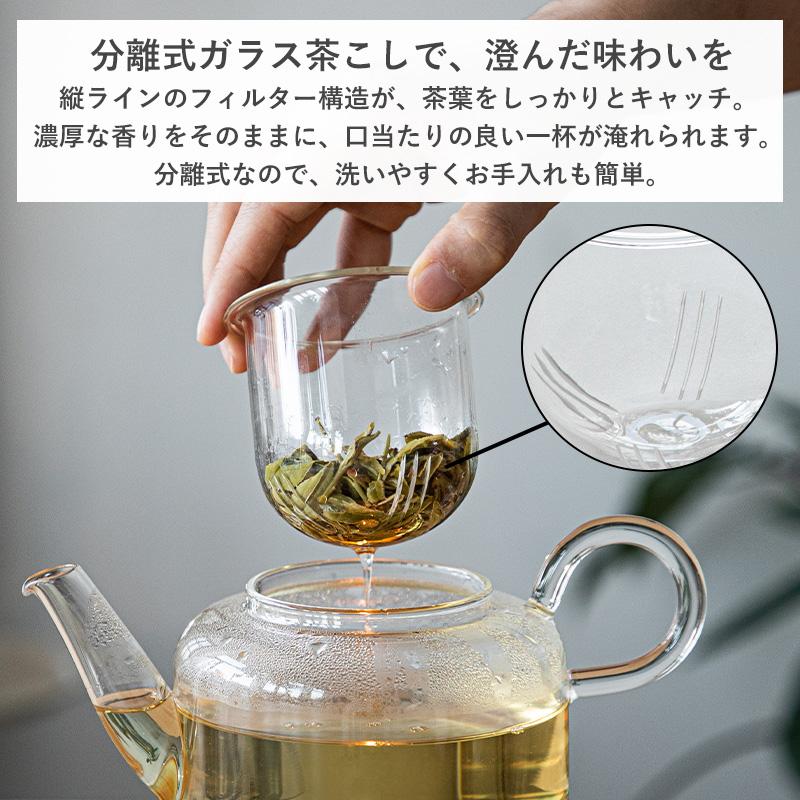 霜山 ティーポット 耐熱ガラス 食洗機対応 750ml ポットウォーマー