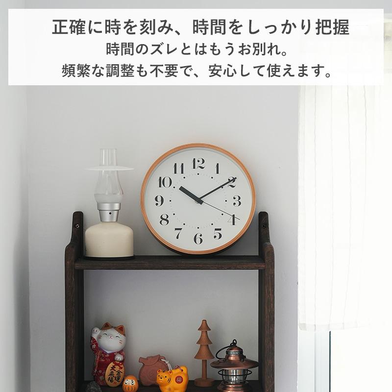 霜山 木製 壁掛け時計 25.4cm おしゃれ 時計 静音 見やすい 電池式