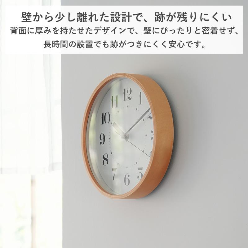 霜山 木製 壁掛け時計 25.4cm おしゃれ 時計 静音 見やすい 電池式